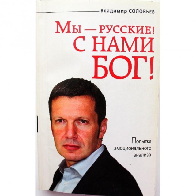 Две виллы отжали итальянцы у еврея. Нацисты!