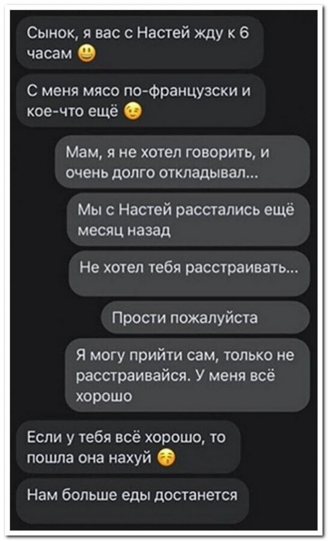 Забавные комментарии из социальных сетей (09.03.23)