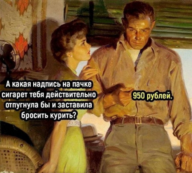 Всем хороших выходных - картинки, мемы и т.п.