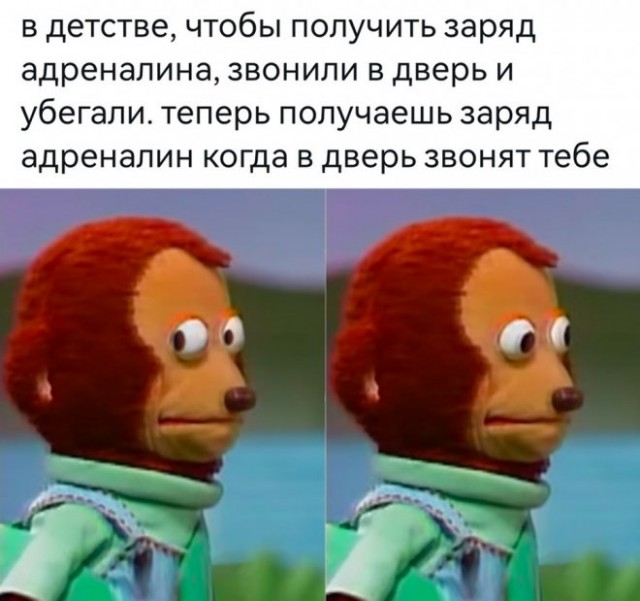 Картинки и мемы, всем хороших выходных