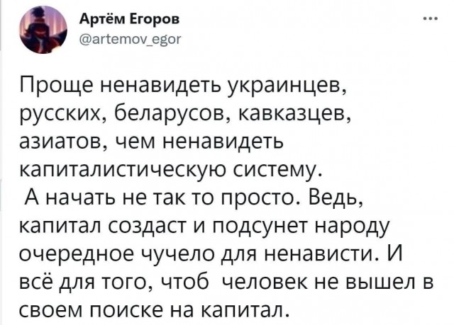 Хотите газификацию? Получите падлы!