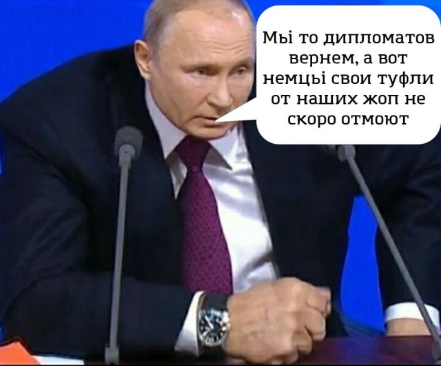 МИД сообщил о массовой высылке российских дипломатов из Германии