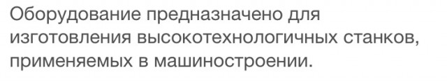 Российская компания «СТАН» разработала новую модель станка с ЧПУ