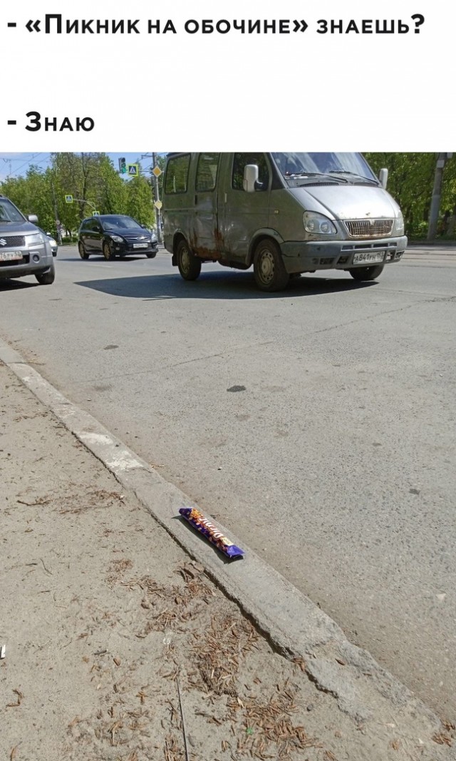 Так себе картинки 18.05.23