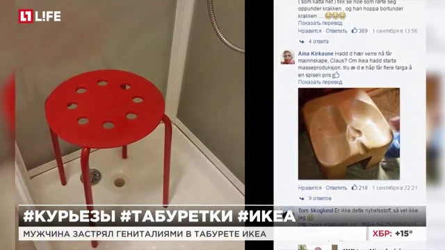 Делаем садовое кресло своими руками