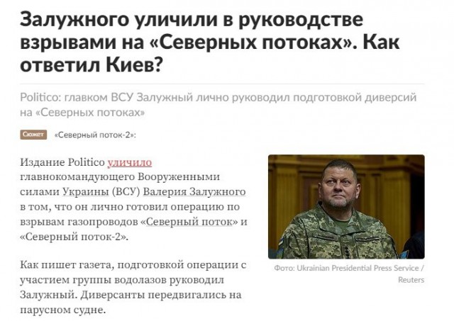 Победная поступь идиотизма по планете – том 16