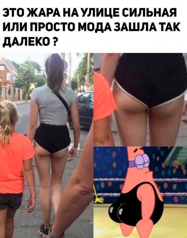 Так себе картинки 23.06.23