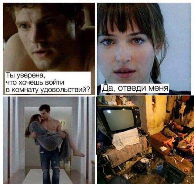 Нуштош 06.07.2023