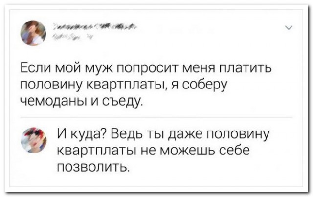 Забавные комментарии из социальных сетей (17.07.23)