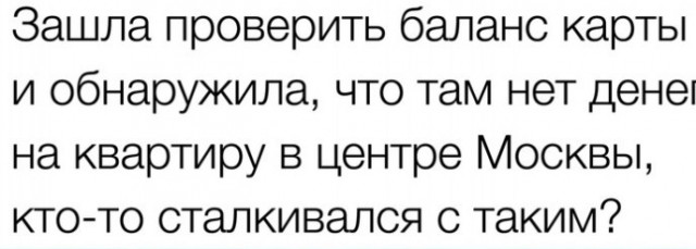 Всего понемногу. От 03.08.23