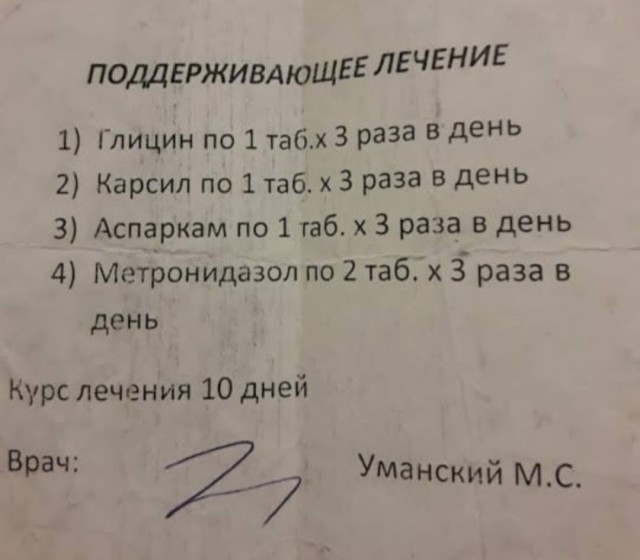 Нужен совет алкоголиков