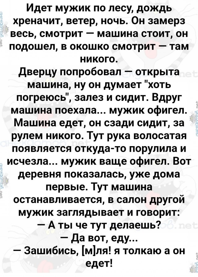 Забавные комментарии из социальных сетей (23.10.23)
