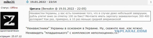 Что будет, если армия России действительно зайдет на Донбасс с самым современным оружием