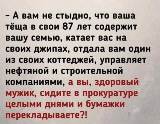 Баяны разной степени давности.
