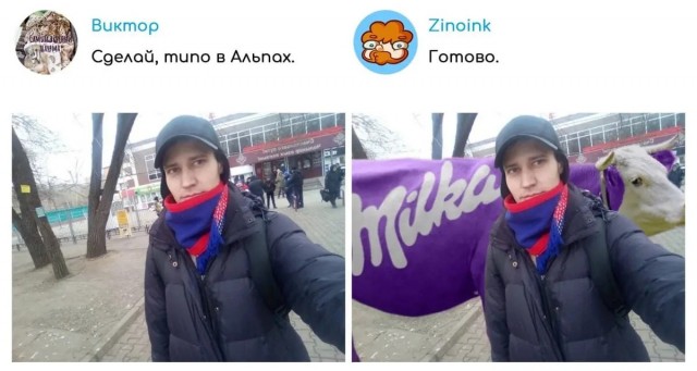 Прикольные картинки от мастера фотошопа