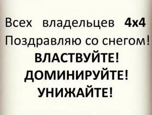 В Москве стартовал сезон Голодных игр!