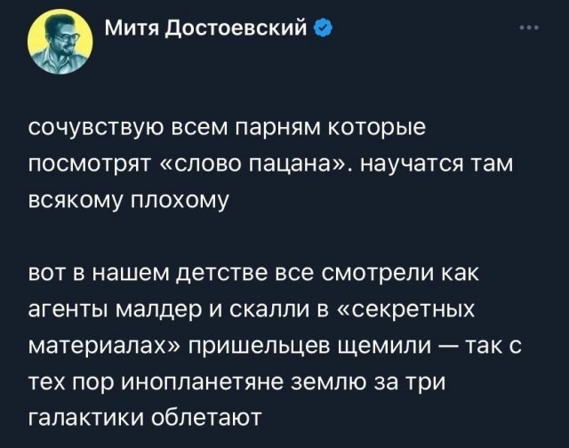 Забавные комментарии из социальных сетей (11.12.23)