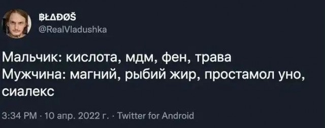 Мужские секреты, которыми принято делиться