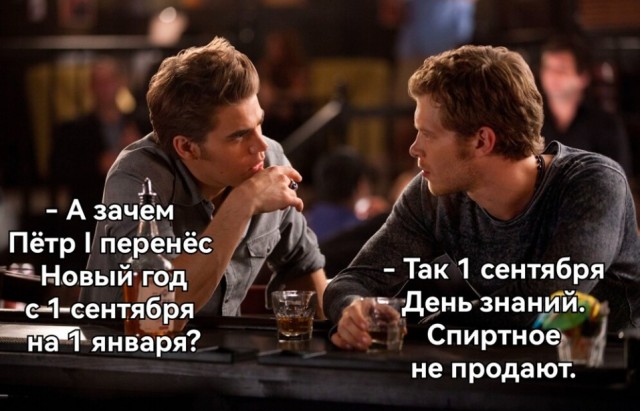Нуштош 06.01.2024