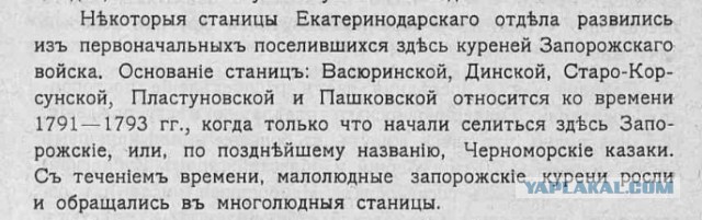 Зеленский подписал указ об исторически населенных украинцами территориях России