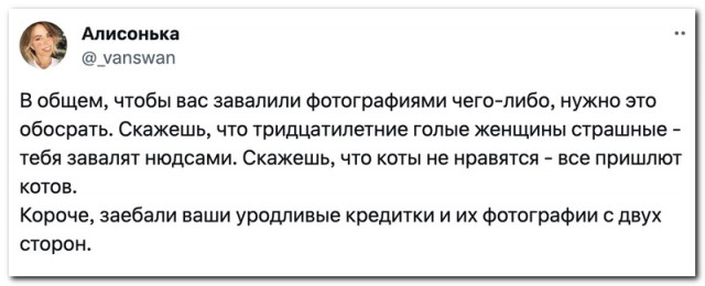 Забавные комментарии из социальных сетей (05.02.24)