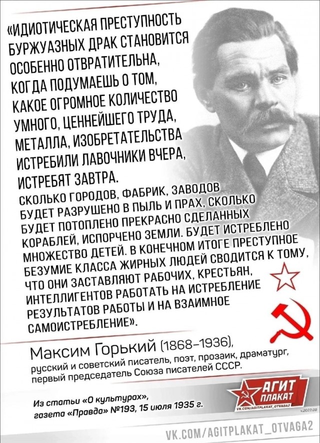 Почему марксизм?⁠⁠