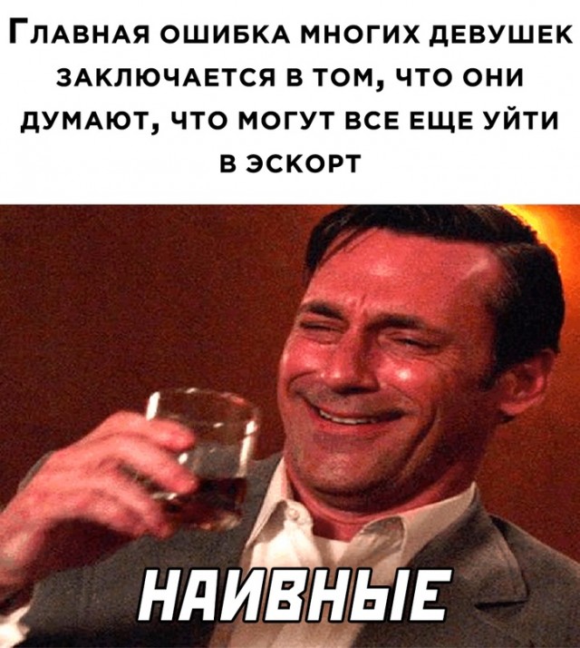 Весёлый полтишок 13.02.24