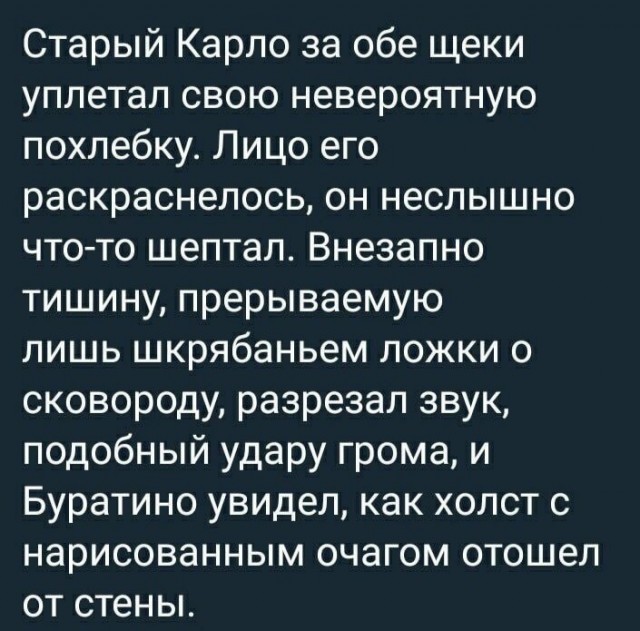 Народная меДИЧина 1033