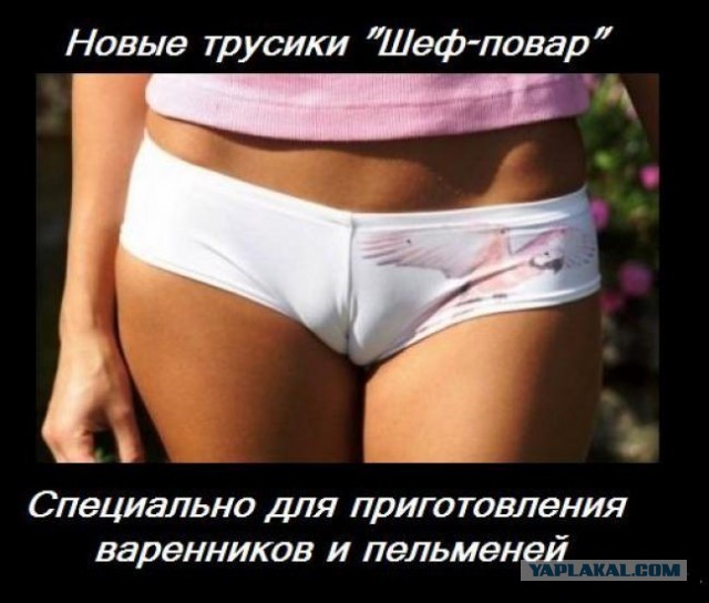 К дню пельменей