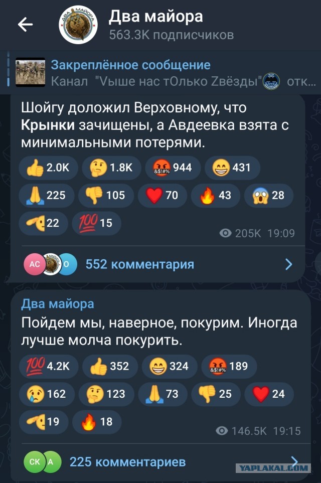 Крынки и левый берег возвращены.
