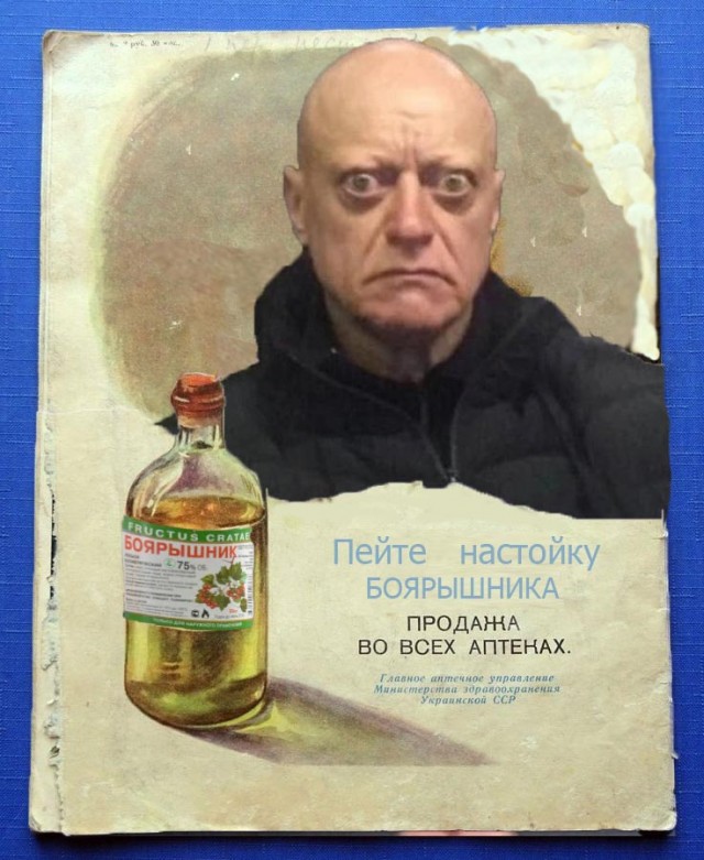 Фотожаба. Эти глаза напротив