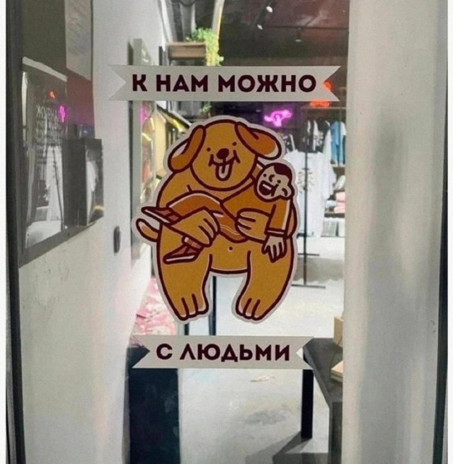 Маленькая пятница.