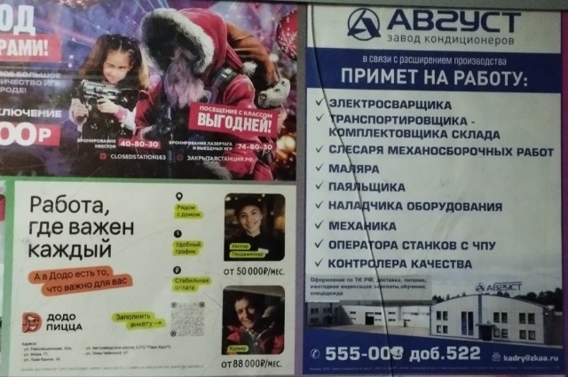 Ахаха! Наконец-то проснулись, когда не стало дворников и сантехников