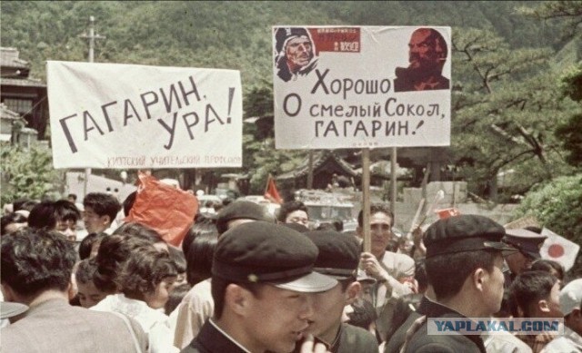 Гагарин и моя бабушка.