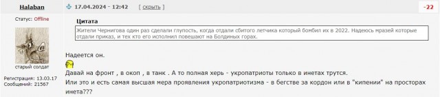 17.04.24. в районе военного аэродрома «Джанкой»  прозвучали взрывы