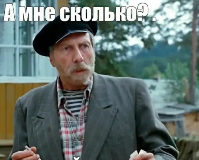 Господа электрики?!