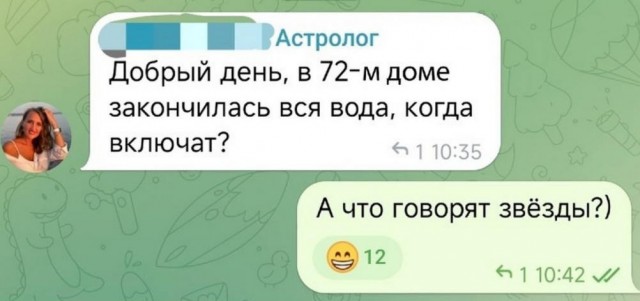 ТРРРидцать тРРРи от 21 мая