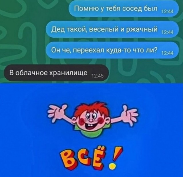 ТРРРидцать тРРРи от 21 мая