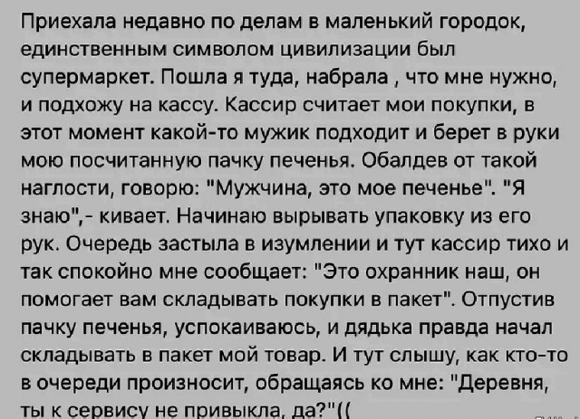 Так себе картинки 28.05.24