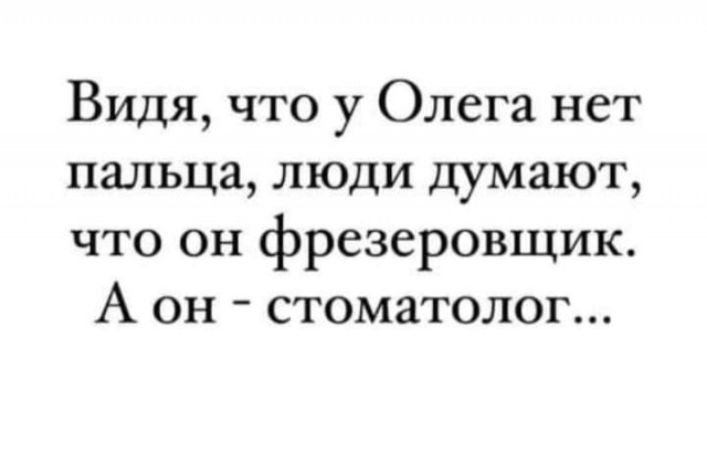 Завалялось тут случайно немного забавных картинок
