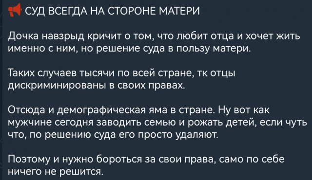 Приставы отнимают ребенка