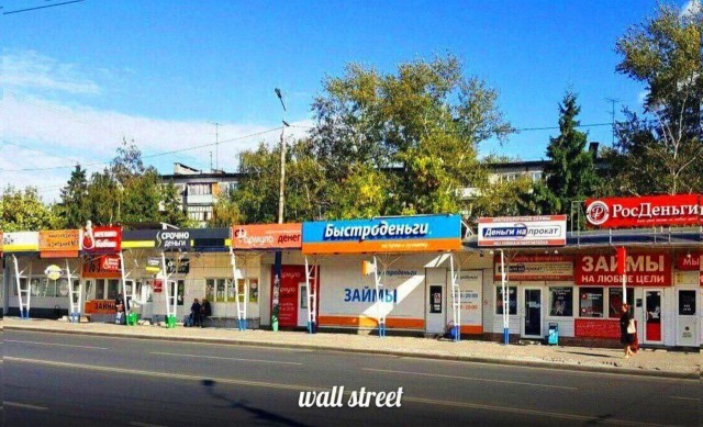 Сборник бабаянов или неожиданная помойка