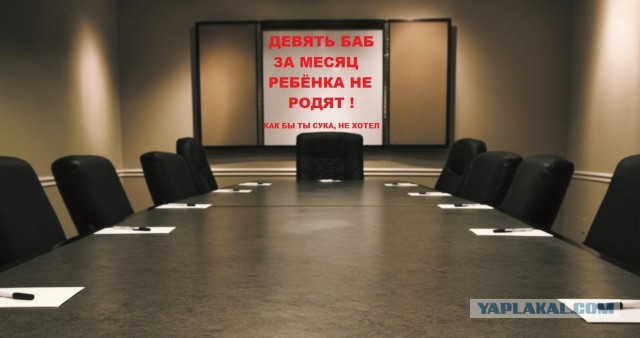 Мишустин поручил за три месяца выработать план по прорыву в экономике и демографии.
