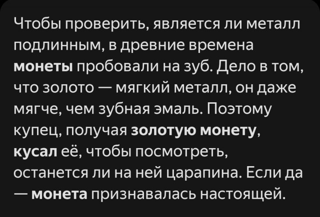 А теперь самый милый момент Олимпиады: