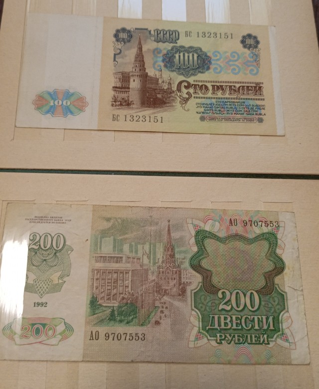 Просто так...