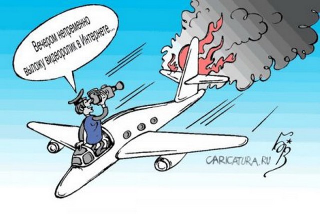 Там колесо...