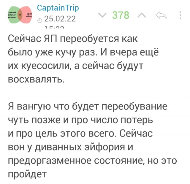 Просили напомнить. Напоминаю.