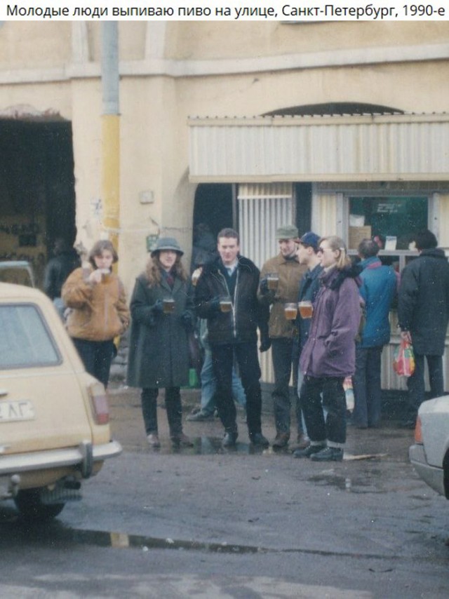 Интересные фотографии 1990 -х 29.08.24