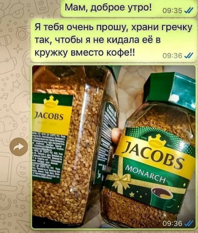 Нуштош 19.09.2024