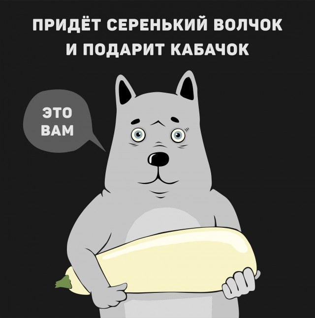 Развели меня как лошка